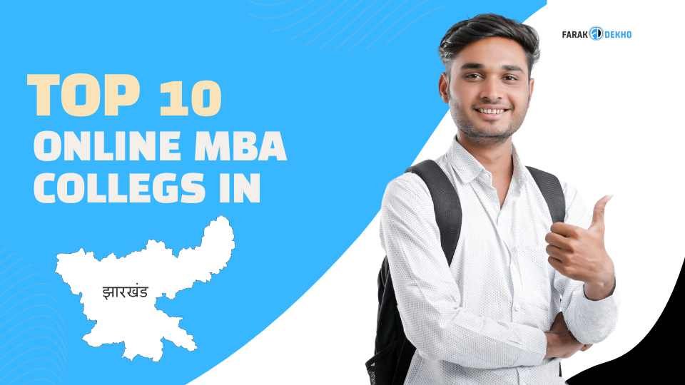 Online MBA Colleges in Jharkhand