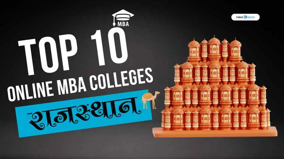 Top 10 Online MBA Colleges in Rajasthan Online MBA Colleges in Rajasthan