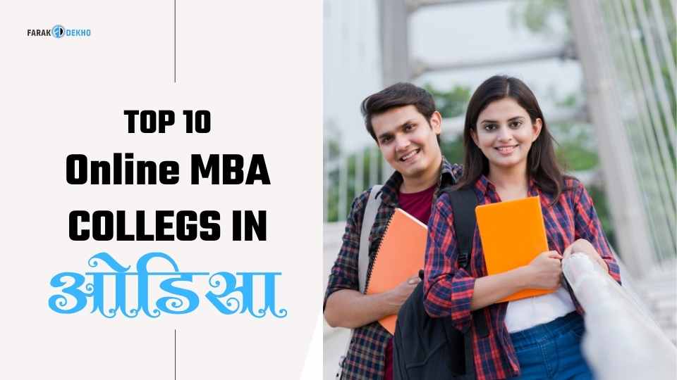 Top 10 Online MBA Colleges in Odisha Online MBA Colleges in Odisha